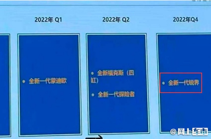 10款美系新车曝光 福特福克斯/雪佛兰创酷换4缸-图21