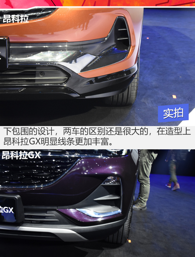 兄弟齐心合力断金别克SUV双子星携手登台亮相-图5