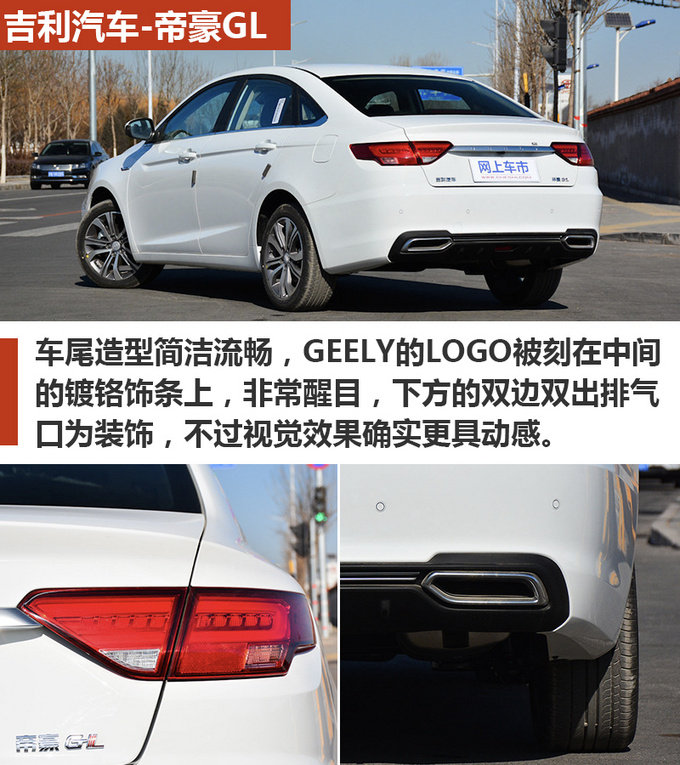 不到10万买的家用轿车配置贼高质保期超长-图6