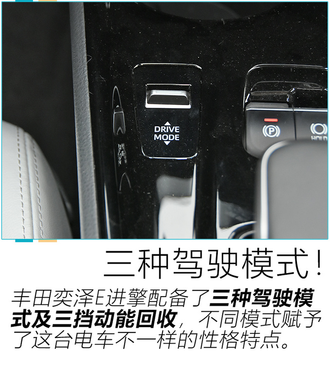 起步挠胎 弯道极限超高 赛道试驾丰田奕泽E进擎-图8