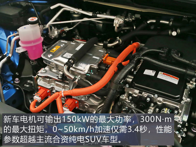 原汁原味的丰田纯电SUV 广汽丰田C-HR EV初体验-图4