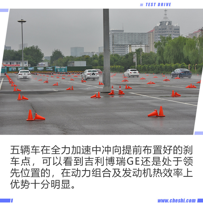 最美中国车再次升级 试驾2020款吉利博瑞GE-图23