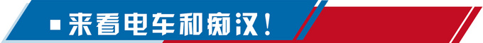 来到72℃高温的火焰山 这些车就是我要找的凉凉-图1