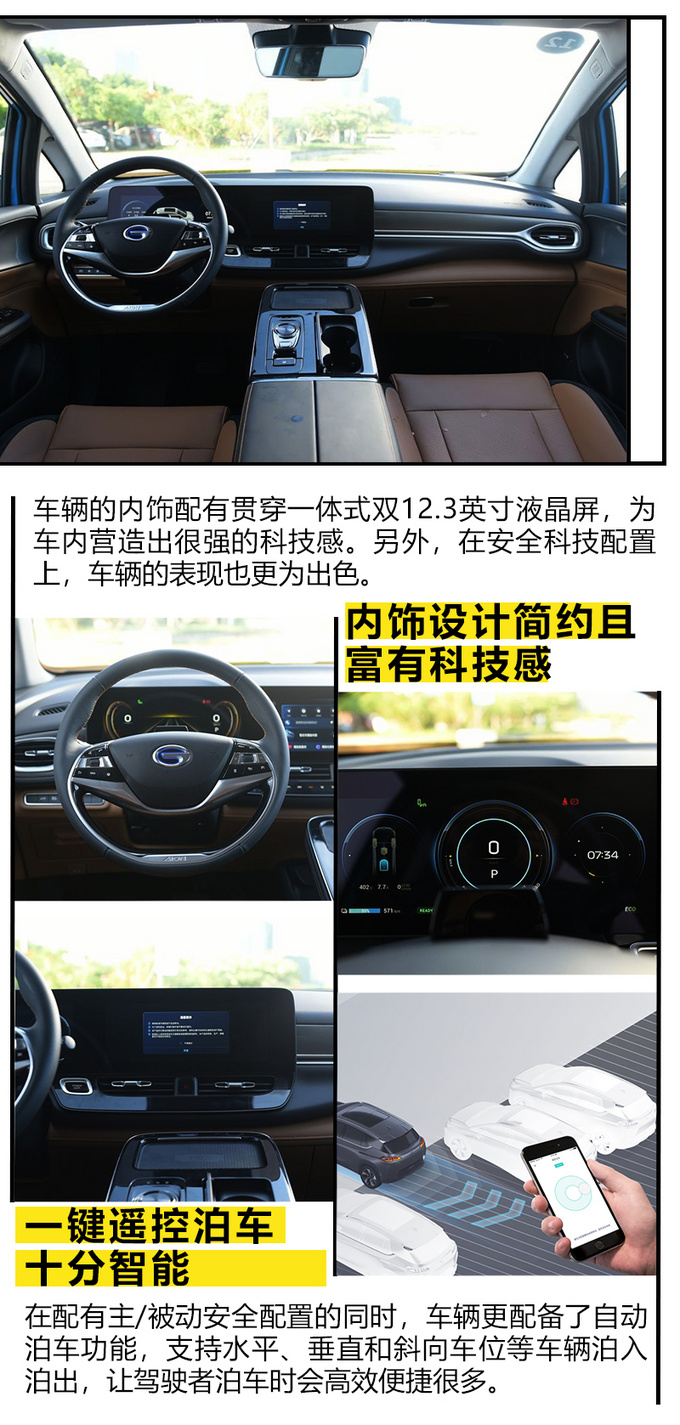 北京2万新能源指标发放 家庭用车怎么选更好-图15