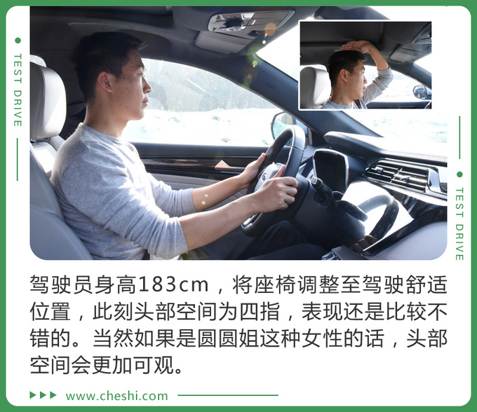 换个角度解决续航焦虑 福特领界EV开起来怎么样-图10
