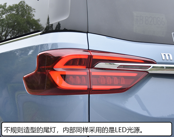 后排犹如头等舱 大通G20别克GL8准备接招吧-图11