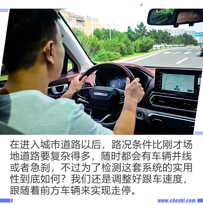 自动驾驶PK特斯拉宝骏RS-5行不行-图15