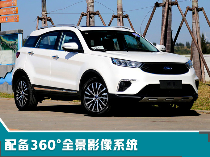 一天后3款全新SUV扎堆上市 最便宜10来万就能买-图2