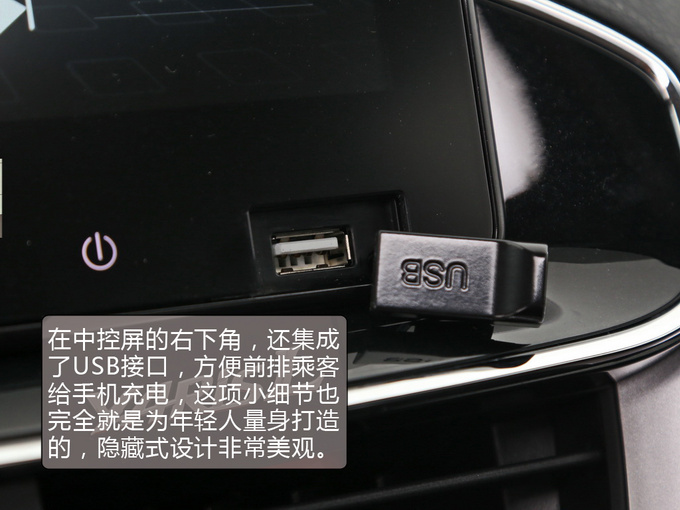 颜值和实用缺一不可 致炫X带来了跨界新鲜感-图7
