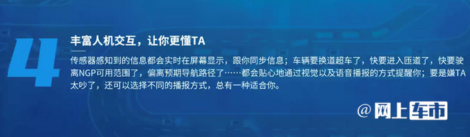 荣威全新RX5三天后上市首搭NGP功能 平替理想ONE-图8