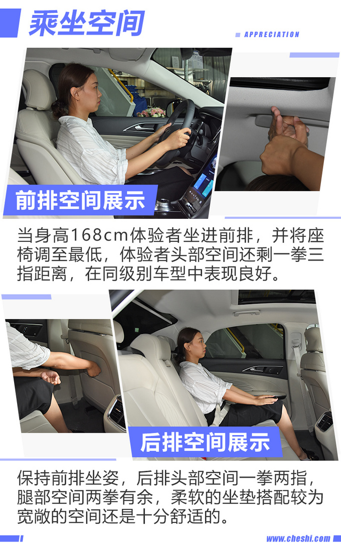 20万拿下美式陆地头等舱 实拍福特全新金牛座-图22