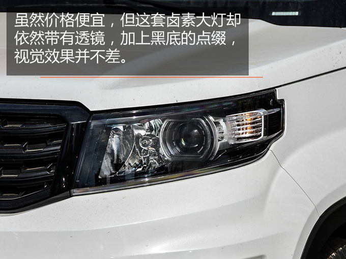不到五万买到的7座SUV 居然能让路虎车主侧目-图6