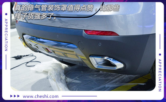 听说黑化过时了现在流行橙化哈弗H4 Pro实拍-图11