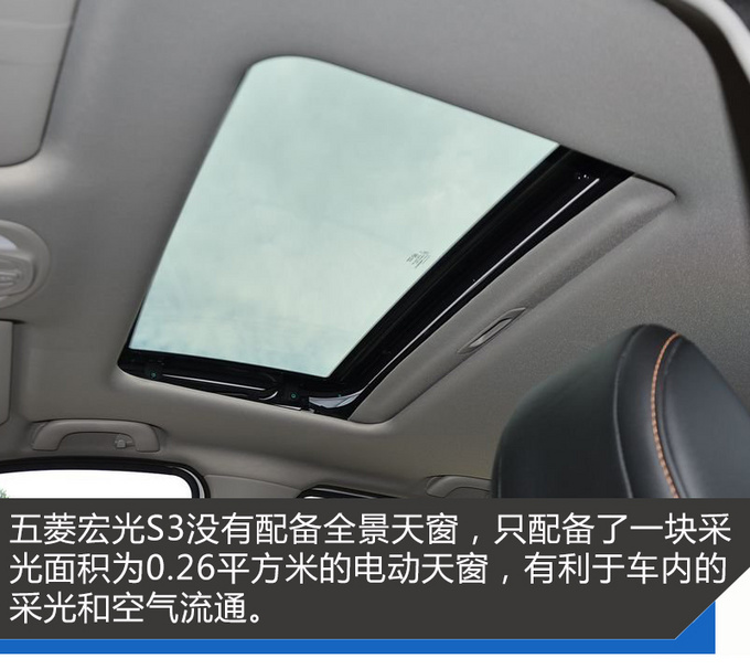 我赢车留下你赢小姐姐你带走 试五菱宏光S3-图16