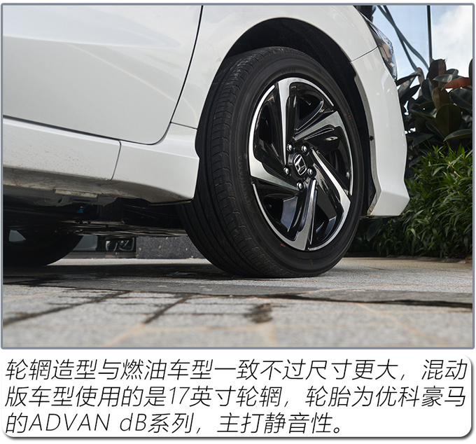 省油好开空间大还有超跑声浪试驾享域锐·混动-图6