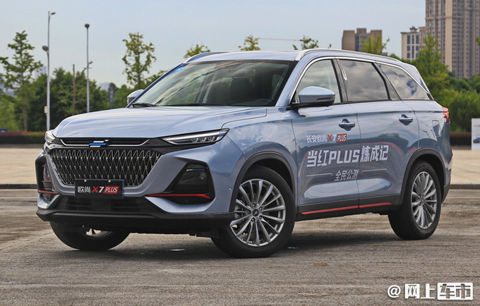 长安欧尚X70A即将停产 转产两款新能源车 明年上市-图2