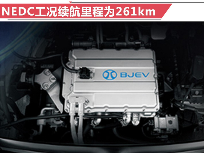 北汽新能源EC3正式开卖 补贴后售XX万-XX万元-图6