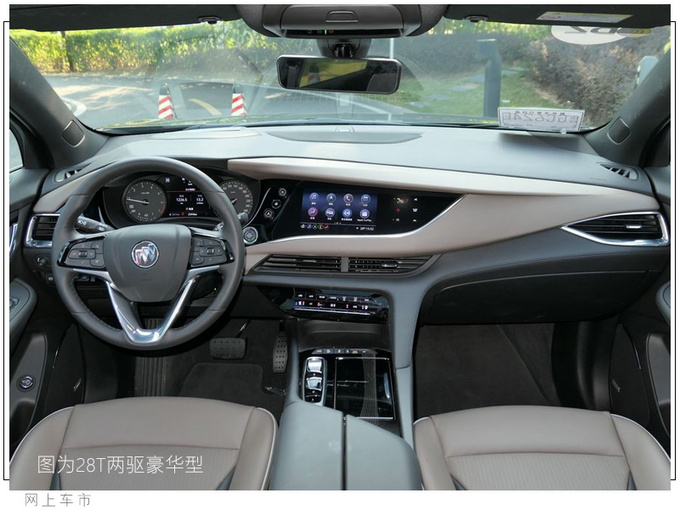 别克昂科旗再推入门版车型 指导价27.99万元-图4