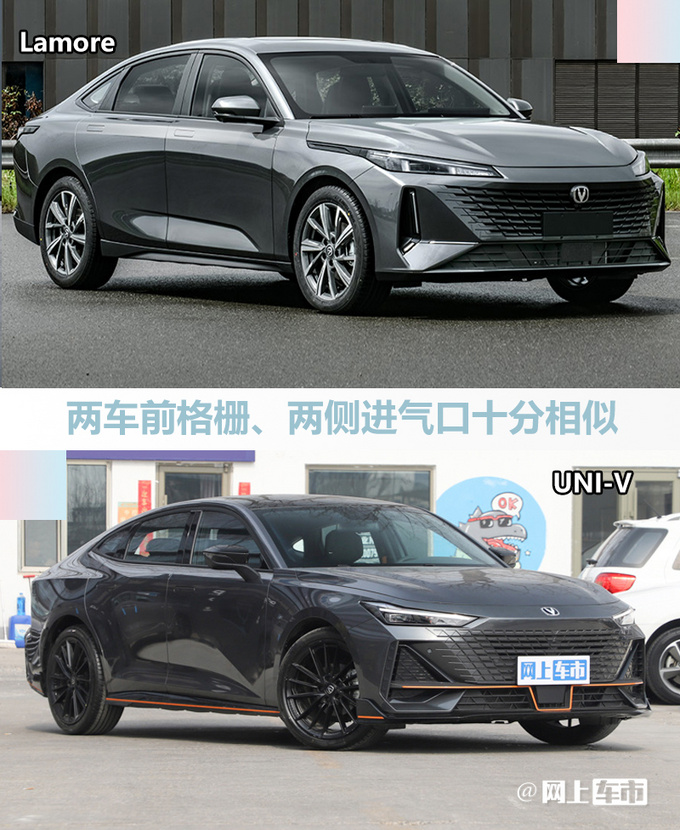 长安逸动PLUS升级款曝光尺寸加长-超UNI-V-图6