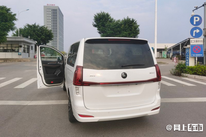 国产迈巴赫V级5天后上市 2.0T+8AT 尺寸比赛那大-图2