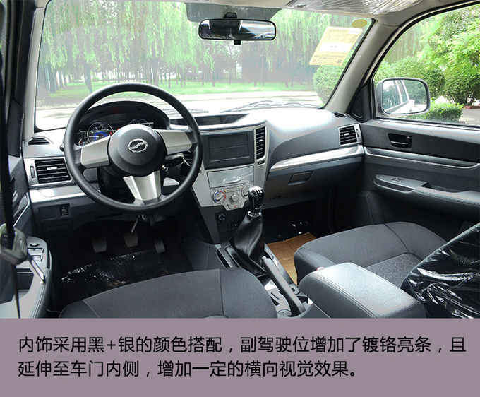 多拉快跑 实拍1.5T中兴小老虎 动力充沛更省油-图6