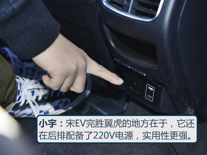 【同级不同路】20万到底是买电车还是汽油车看完你就有答案了-图10