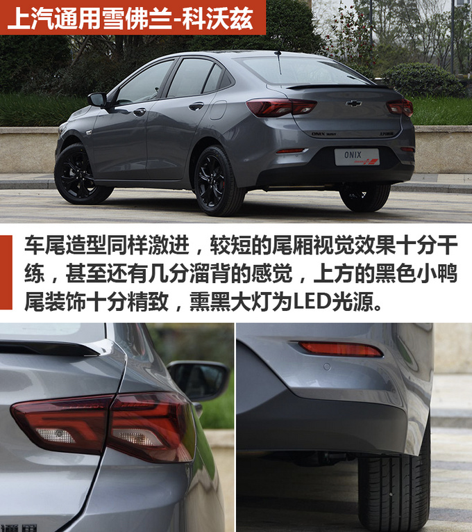 不到10万买的家用轿车配置贼高质保期超长-图5