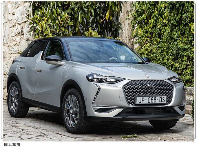 ds将全面开启电动时代!ds 4将推纯电版车型_海外车讯-网上车市