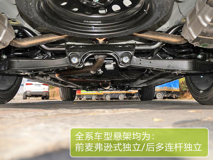 10万元能买到的中型7座SUV 捷途X95买哪款最划算-图8
