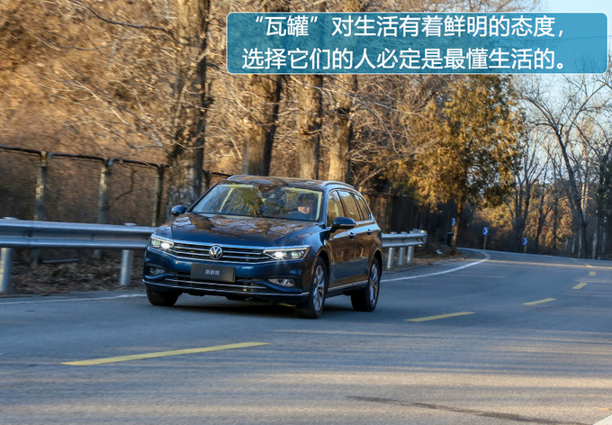 风雪不是躺平的借口用一台新蔚揽解锁冬季的正确打开方式-图2