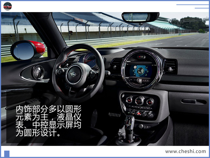 MINI新款小型车官图曝光 搭2.0T引擎/5.1秒破百-图8