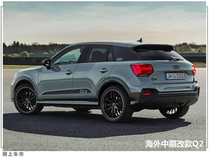奥迪明年在华至少推9款新车 换代A3/改款Q5L领衔-图2