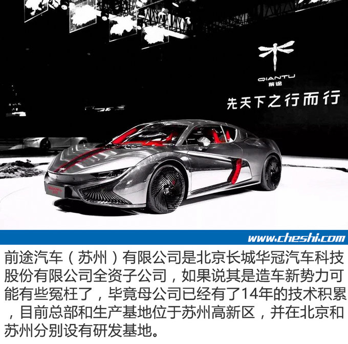 造车新势力你认识几个 车市君告诉你哪些才靠谱-图8