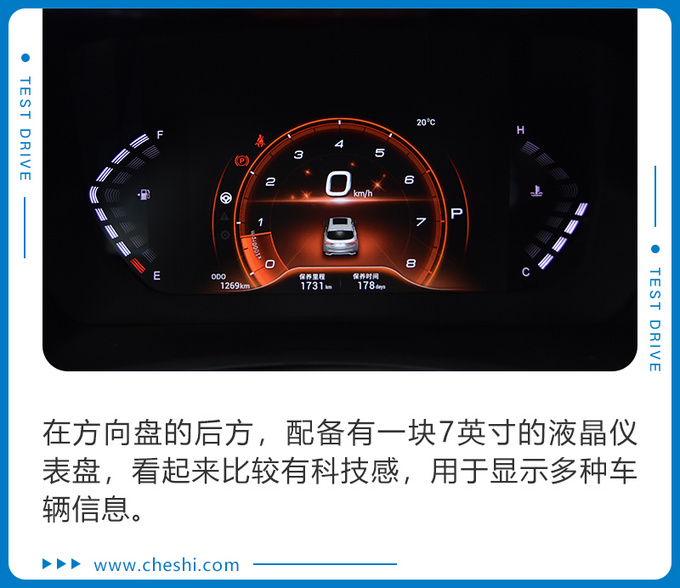 10万元左右就能买顶配 东南DX5表现怎么样-图3