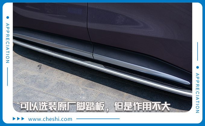自由定制专供极客玩家上汽MAXUS D60到店实拍-图13