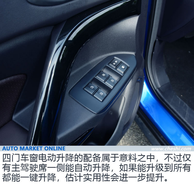 借机上位盼搅局 广汽丰田首款纯电SUV-IX4实拍-图2