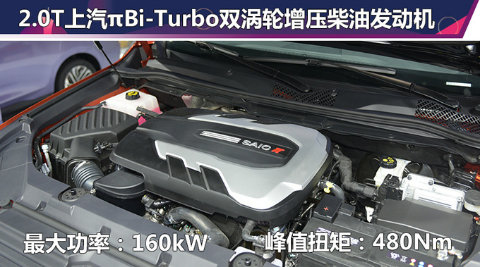 原厂标配涉水喉/AT胎上汽MAXUS D90 Pro抢先看-图11