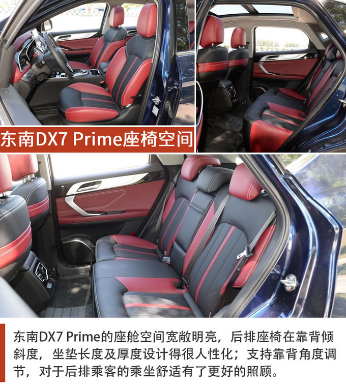 空间配置应有尽有 15万元买紧凑SUV就选它们吧-图7