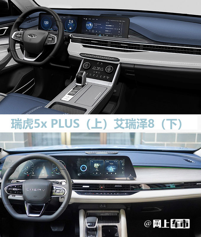 奇瑞瑞虎5x PLUS七天后上市预计售7-10万元-图6