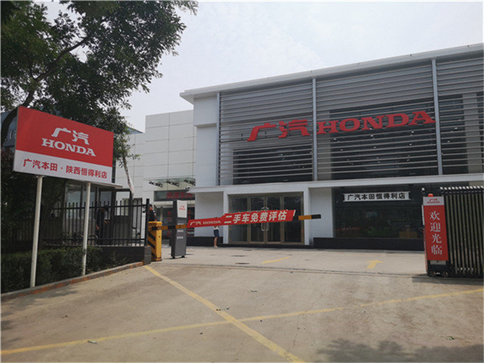 西安奥德赛保养简介广汽本田维修行情