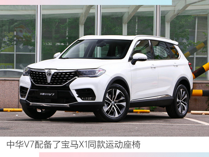 2019年最失意10大品牌 豪车狂打折/巨亏26.33亿-图1
