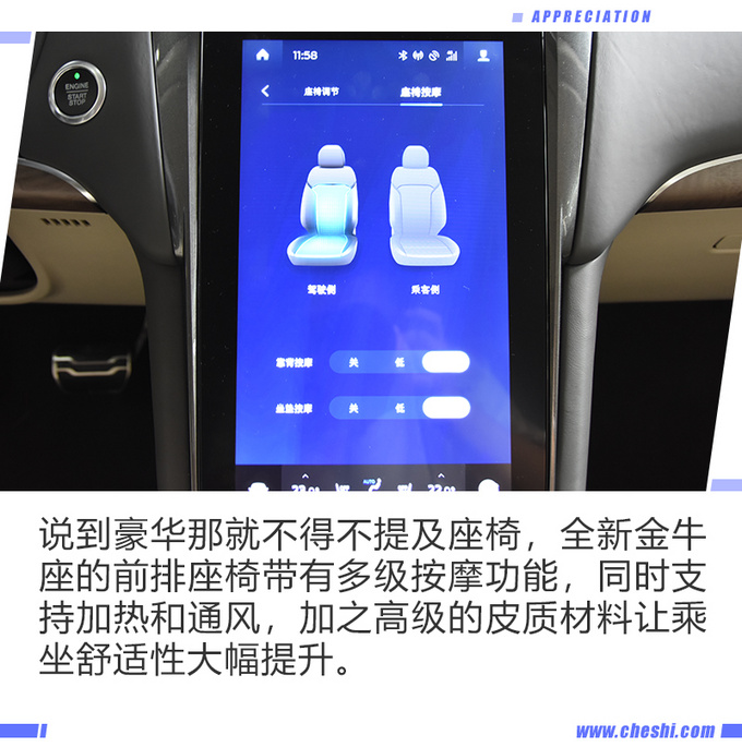 20万拿下美式陆地头等舱 实拍福特全新金牛座-图17