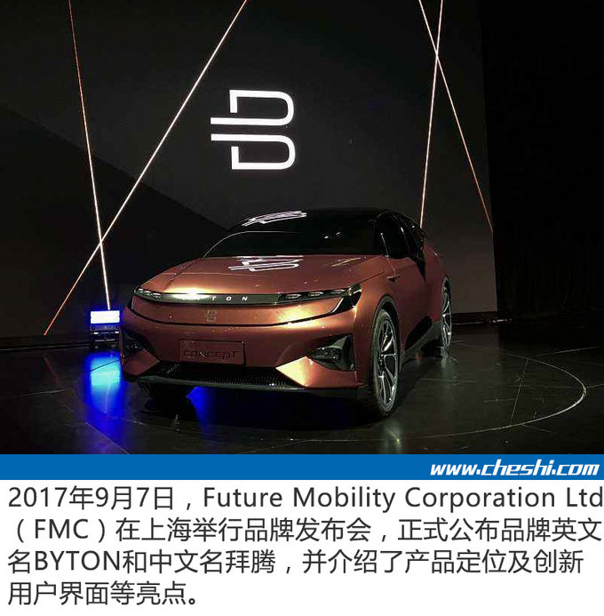 造车新势力你认识几个 车市君告诉你哪些才靠谱-图2