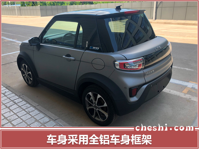 北汽新能源liter300上市续航300km1108万起