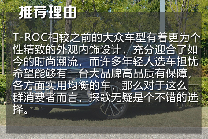 怕传染15万高品质SUV掏钱就买 告别公共交通-图7