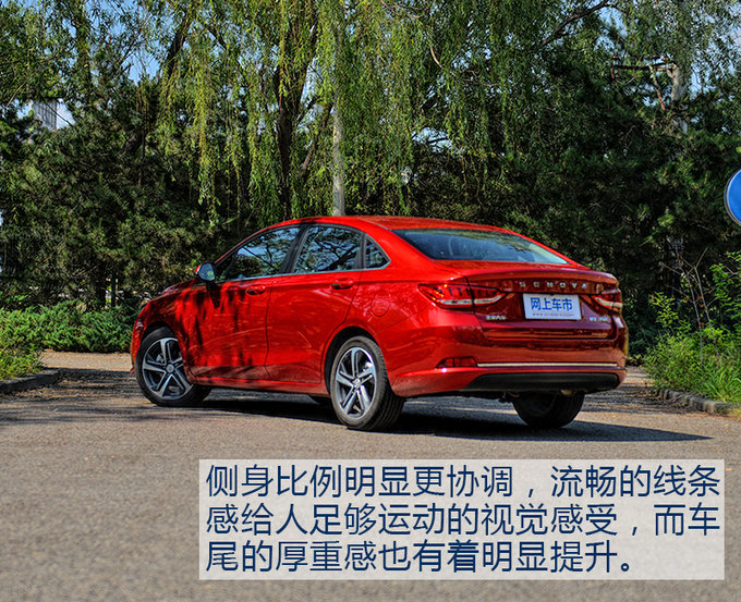 不到10万就能买顶配 试驾评测-全新北汽绅宝D50-图6