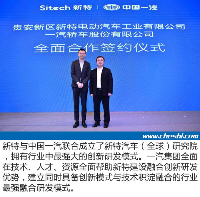 造车新势力你认识几个 车市君告诉你哪些才靠谱-图10