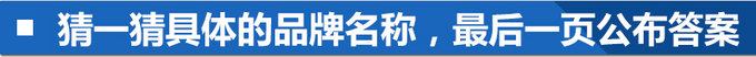 造车新势力你认识几个 车市君告诉你哪些才靠谱-图1