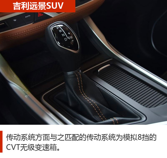 十万块就能买到的顶配SUV 懂生活的人都选它-图10