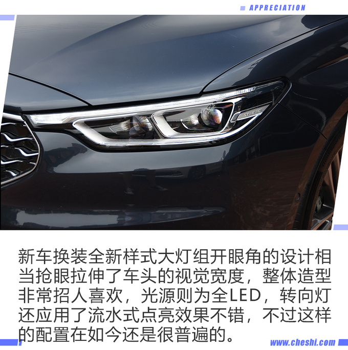 20万拿下美式陆地头等舱 实拍福特全新金牛座-图5